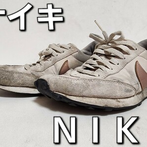 ★◆ナイキ◆ＮＩＫＥ◆デイブレイク ＲＴＬ◆DAYBREAK RTL◆CU5324-100◆ベージュ×ブロンズ×ピンク◆２３.５cm◆ＪＫ◆中古品◆★の画像1