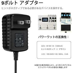 5チャンネル電源 エフェクター電源 5チャンネル 9V DC 1A(1000mA) パワーサプライ 電源供給 エフェクターペダル用 エレキギター用 エフェク