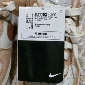 WMNS AIR FORCE 1 LXX FLAX DX1193-200 （バケッタタン/セイル/フラックス） 22cm エアフォースワン エアフォース1 ブラウン ホワイト の画像6