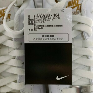 新品 26.5cm NIKE ナイキ エアフォースワン エアーフォースワン AIRFORCE1 07 Nike Air ホワイト 白 ローカットスニーカー DV0788-104の画像6