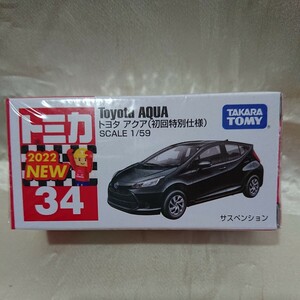 トヨタ TOYOTA アクア AQUA 希少 初回特別仕様 未開封 トミカ 