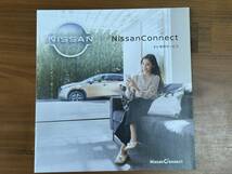 日産 アリア／アリア リミテッド カタログ　2021年11月 価格表等付き／NISSAN ARIYA ARIYA limited Catalog_画像6