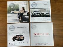 日産 アリア／アリア リミテッド カタログ　2021年11月 価格表等付き／NISSAN ARIYA ARIYA limited Catalog_画像9