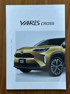 トヨタ ヤリスクロス カタログ　2020年8月 価格表等付き／TOYOTA YARiS CROSS Catalog