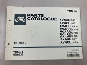 ヤマハ　XV400 3JB パーツカタログ 