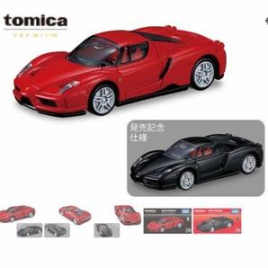 1円から！トミカ TOMICA PREMIUM トミカプレミアム No.20 ENZO FERRARI エンツォフェラーリ トミカプレミアム 通常 発売記念仕様 2個セットの画像1