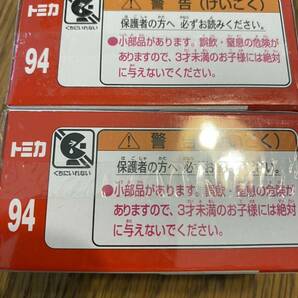 1円〜 即決あり！ タカラトミー トミカTOMICA No.94 日産 SERENA セレナ 新品未開封 初回特別仕様 限定赤カラー 2個セット ニッサン の画像4