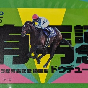 クオカード 有馬記念 ドウデュース 2000円 JRA競馬当選品 quoカード 武豊の画像2