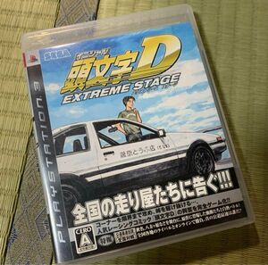 早い者勝ち！頭文字D EXTREME STAGE イニシャルD エクストリームステージ ソフト