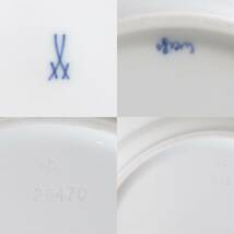 MEISSEN マイセン 波の戯れ ケーキプレート 中皿 2枚セット 000000/29470 磁器 ホワイト 直径約19cm NT 美品 Aランク_画像7