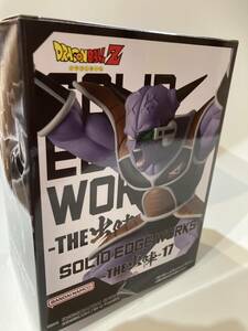 ギニュー　ドラゴンボールZ SOLID EDGE WORKS-THE出陣-17