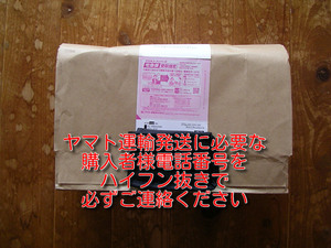 ◆ヤマト運輸発送に必要な購入者様電話番号を必ずご連絡ください。25.5cm 新品未開封品 メタスピード エッジ パリ METASPEED EDGE PARIS