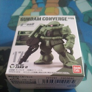 FWガンダムコンバージ#09☆172　量産型ザクⅡ★ Fw　GUNDAM　CONVERGE　#