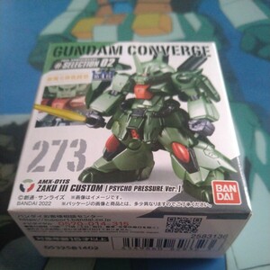 FWガンダムコンバージ#セレクション02☆273　ザクⅢカスタム【サイコVer.】★ Fw　GUNDAM　CONVERGE　#