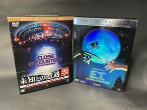 【DVDセット】E.T. SPECIAL EDITION & 未知との遭遇 DELUXE COLLECTION EDITION （本編ファイナル・カット版)