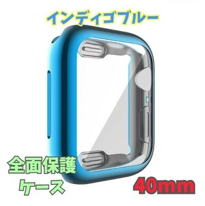 Apple Watch series 4/5/6/SE 40mm インディゴブルー メタリック アップルウォッチ シリーズ ケース カバー 全面保護 傷防止 TPU m4fY