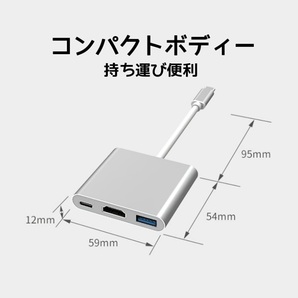 【3in1 HDMI変換アダプタ】USB Type C USB-C タイプC ハブ 4K PD Nintendo Switch ニンテンドースイッチ ドック ケーブル 出力ポート f2iWの画像4
