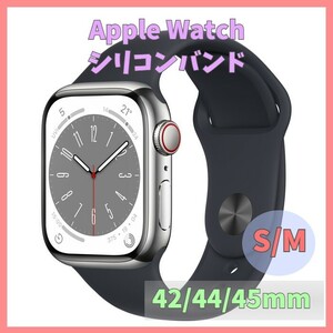 Apple Watch バンド band シリコン 42mm 44mm 45mm series SE 7 6 5 4 3 2 1 白 ホワイト 無地 アップルウォッチ シリーズ ラバー m2aV