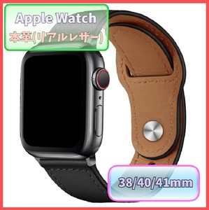 アップルウォッチ バンド レザー 本革 AppleWatch ブラック 38mm/40mm/41mm シリーズ Series 3/4/5/6/7/8/SE ベルト メンズ 高品質 m4vX