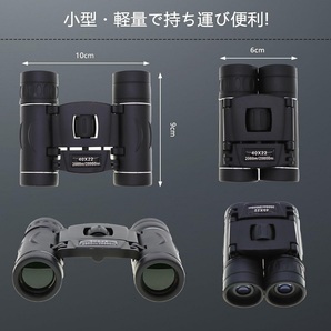 双眼鏡 望遠鏡 40×22 コンパクト 高倍率 長距離 小型 軽量 防水 22mm口径 オペラグラス 高級 野外 屋外 ライブ コンサート フェス y0uYの画像3