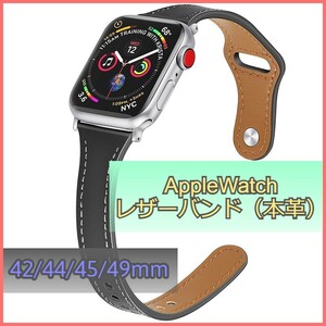 アップルウォッチ バンド レザー 本革 AppleWatch ブラック 42mm/44mm/45mm/49mm シリーズ Series 3/4/5/6/7/8/SE ベルト iwatch m3jX