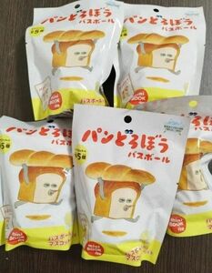 パンどろぼう■バスボール５個■入浴剤■パンの香り