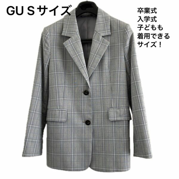入学式　ジャケット　Sサイズ　GU ジーユー　美品　新入　入社式