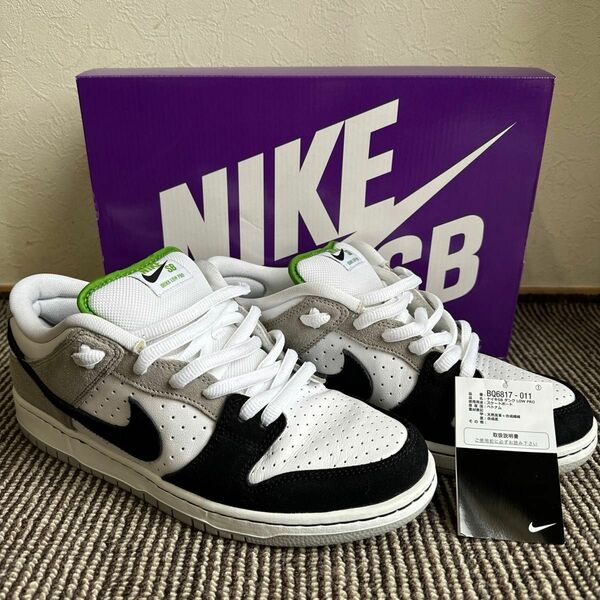 Nike SB Dunk Low "Chlorophyll" 28cm