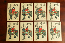 横山高夫 2　木版画　絵葉書　12枚　版画家 刷物 手刷彩色 美人 日本画 年賀状_画像2