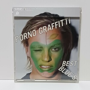 ポルノグラフィティ PORNO GRAFFITTI BEST BLUE'S CD ベストアルバム 帯付き ★視聴確認済み★