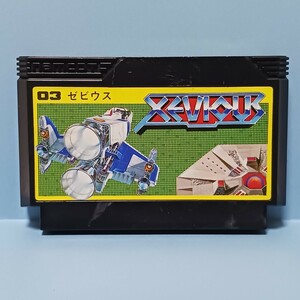 ゼビウス ファミコン/FC ゲームソフト ★プレイ動作確認済み★ 同梱可 ナムコ ファミリーコンピュータ