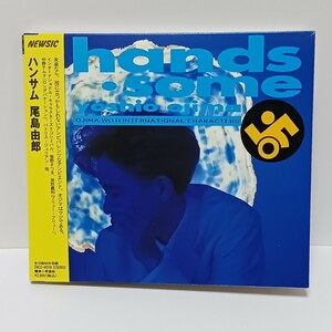 尾島由郎 ハンサム/hands・some CD アルバム 帯付き デジパック仕様 廃盤 激レア ★視聴確認済み★