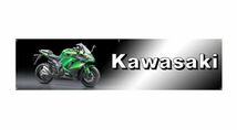 カワサキ 川崎 KAWASAKI ⑪ 日 旗 壁の装飾 のれん 垂れ幕 タペストリー 6箇所止め輪 旗バナー ガレージ フラッグ 45cm × 180cm_画像1