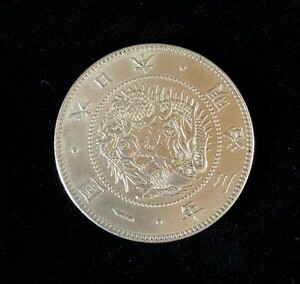 * beautiful goods 1 jpy silver coin Meiji 3 year jpy modern times money through . old coin antique 