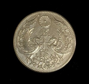 □ 美品 小型50銭銀貨 大正13年 近代 貨幣 通貨 古銭 骨董