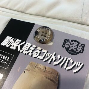 訳あり品◆新品未使用 激安/ゴルフパンツ メンズスラックス/ウエスト97/ホワイト/2タック サラサラ生地 春夏 ゴルフウェア＊汚れ有りの画像9