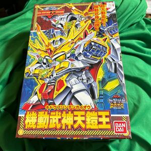 BB戦士 機動武神天鎧王 覇道武者魔殺駆SDガンダム ガンプラ 新SD戦国伝 未組立 