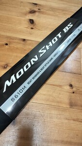 美品 新品同様 シマノ ムーンショットBS S610M シーバス ボートシーバス サワラ キャスティング SLJ LJ ジギング