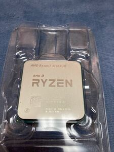 Ryzen 7 5700x3D AMD CPU