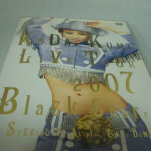 2DVD 倖田來未 LIVE TOUR 2007 ～Black Cherry～ SPECIAL FINAL in TOKYO DOMEの画像1