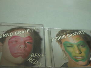 2CD　ポルノグラフィティ　ベストアルバム　BEST RED'S & BLUE'S