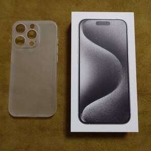 [美品]iphone15Pro 256GB White Titanium MTUD3JA SIMフリー 保護フィルム貼り付け済み ケースおまけの画像1