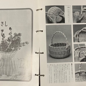 未使用 日本手芸センター ：籐手芸講座教本、工具セット            551の画像9