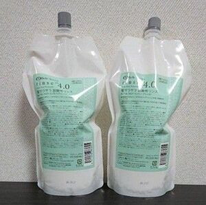 ベルジュバンス リンス 1000ml 2点セット