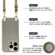 iPhone12 mini スマホケース（くすみグリーン/クリーム）ソフトケース ストラップ 肩掛け 首かけ_画像3