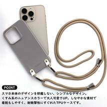 arrows We F-51B FCG01(くすみグレー/ブルーグリーン)ひも TPU ストラップ 肩掛け 首かけ 斜めが スマホケース かわいい_画像2