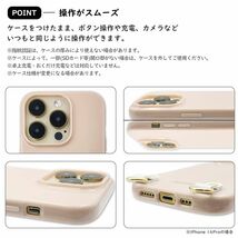 iPhone13 Mini アイフォン13ミニ(くすみグレー/ピンクゴールド)ひも TPU ストラップ 肩掛け 首かけ 斜めが スマホケース かわいい_画像5