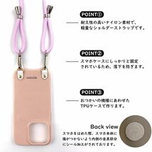 arrows We F-51B FCG01(くすみグレー/ブルー)ひも TPU ストラップ 肩掛け 首かけ 斜めが スマホケース かわいい_画像3