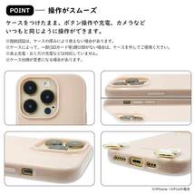 AQUOS sense7 SH-53C SHG10(くすみグリーン/オレンジ)TPUケース ストラップ アクセサリー 肩掛け 斜めがけ かわいい_画像5