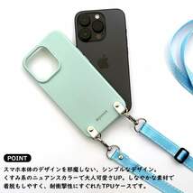 AQUOS sense4 SH-41A SH-53A(くすみグレー/ブルー)TPUケース ストラップ アクセサリー 肩掛け 斜めがけ かわいい_画像2